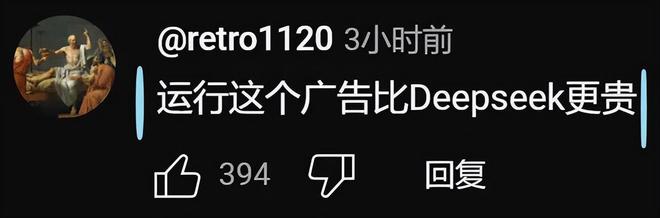 告ChatGPT布偶、海豹、胡子、驴播放最多PG电子麻将胡了模拟器2025超级碗最佳广(图48)