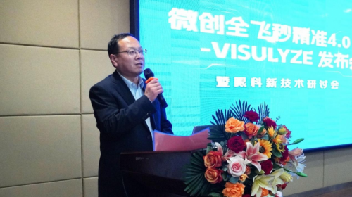 ！许昌爱尔眼科医院正式发布！麻将胡了试玩全飞秒精准40(图6)