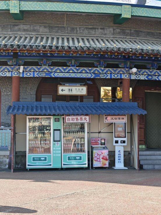 自动售货机如何选合适的位置麻将胡了2夏季在景区投放(图4)