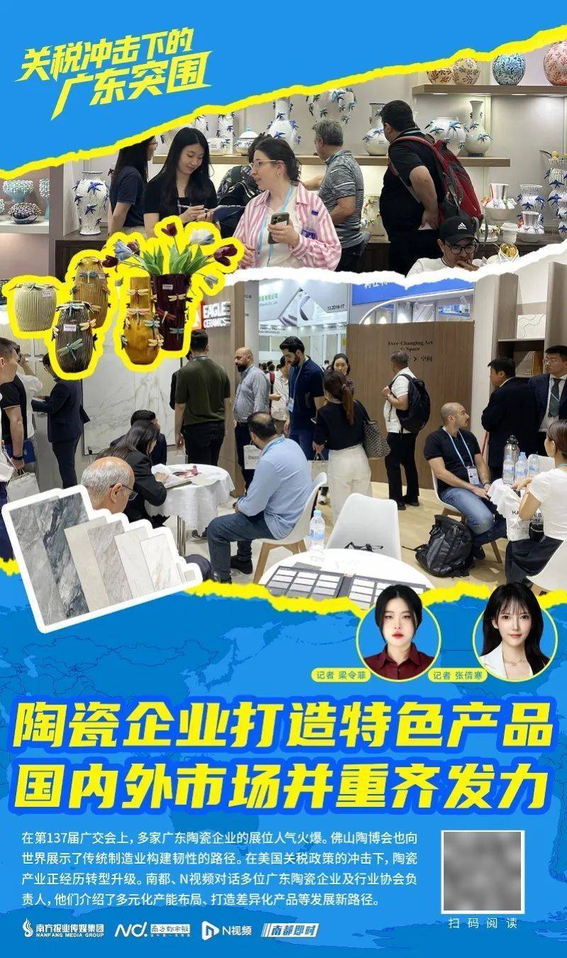 ：衷心希望政府能醒悟麻将胡了美国一协会