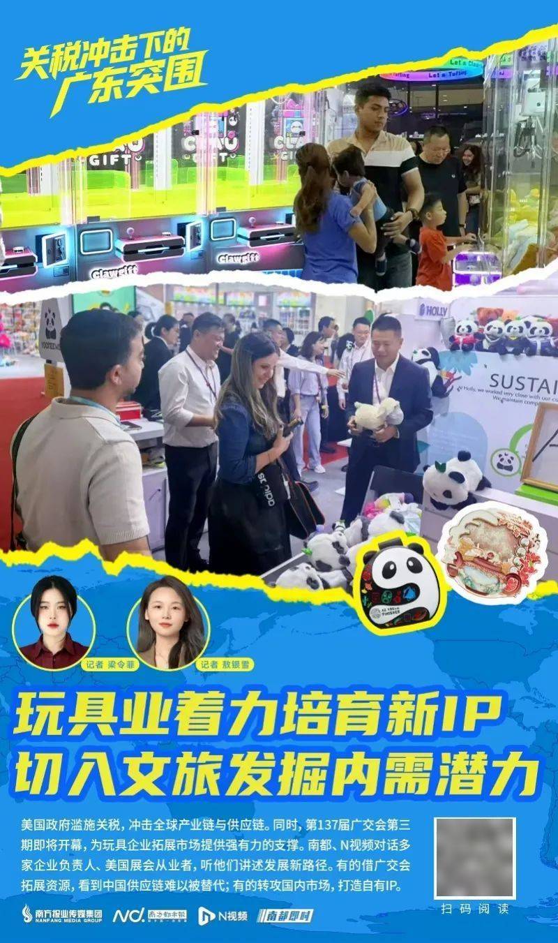 ：衷心希望政府能醒悟麻将胡了美国一协会(图2)