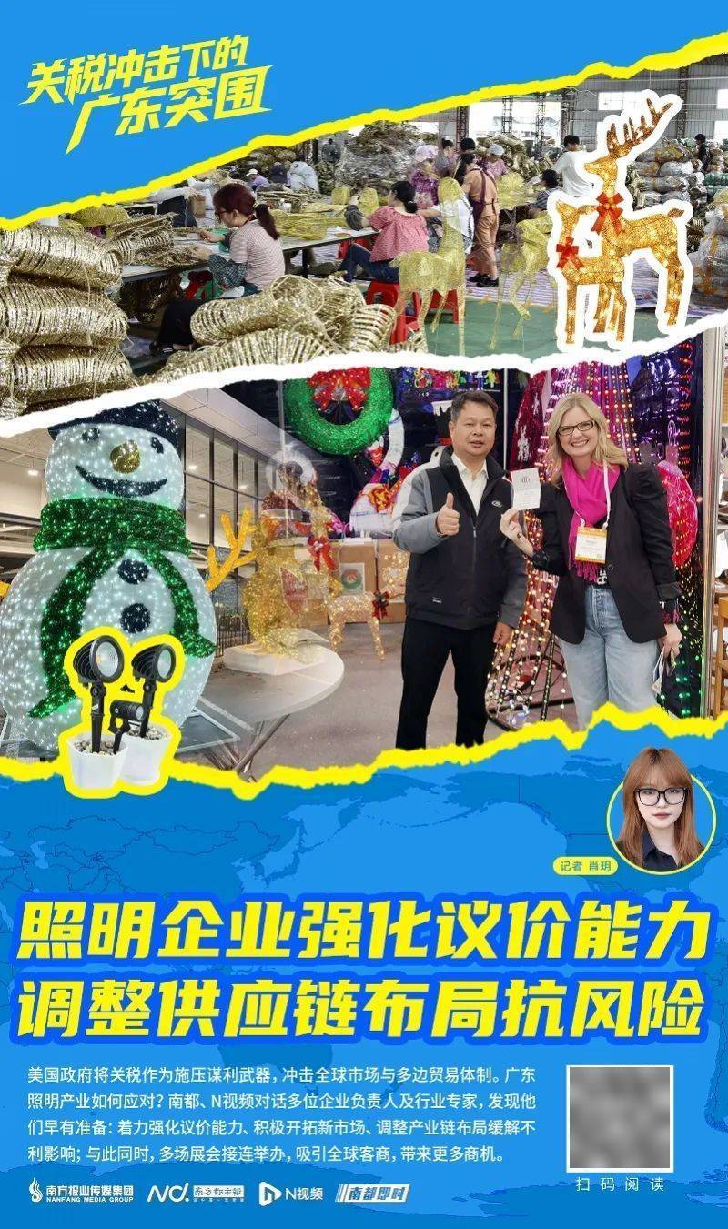 ：衷心希望政府能醒悟麻将胡了美国一协会(图3)