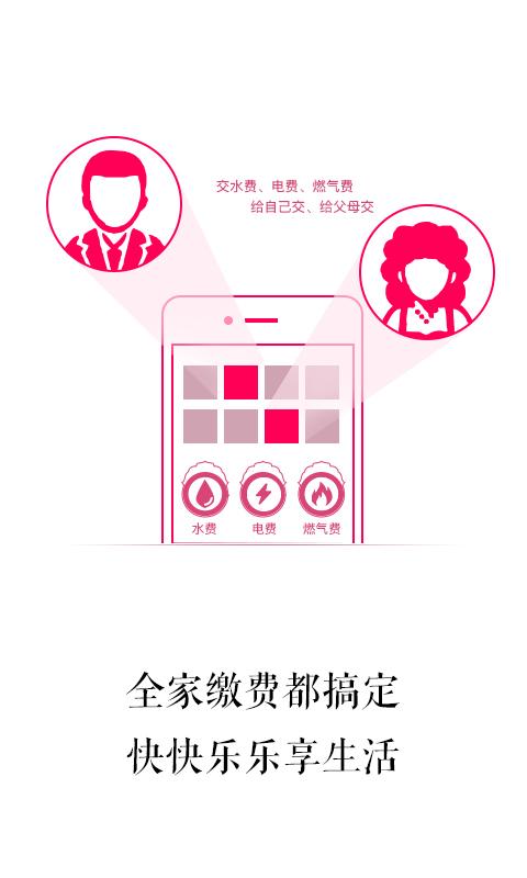 市令app-城市令麻将胡了电子游戏城(图1)