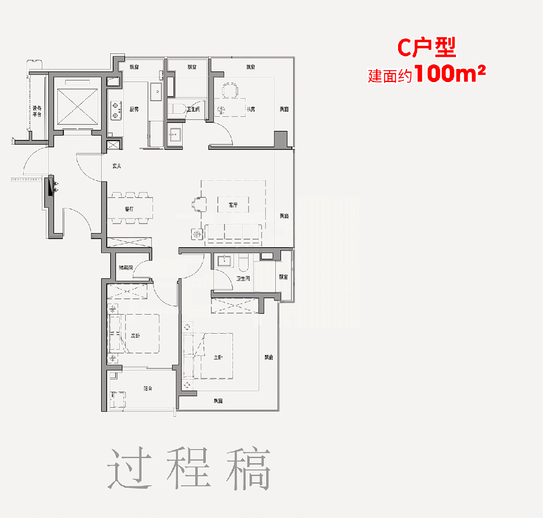 利外滩启PARK77-营销中心热线-楼盘
