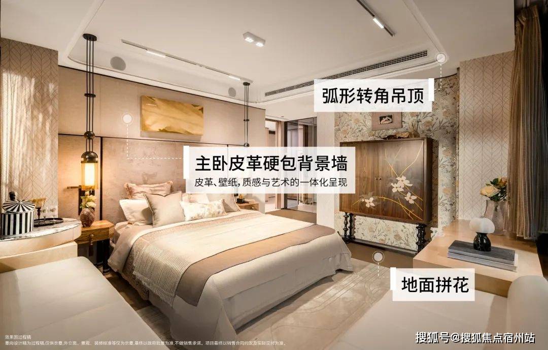 利外滩启PARK77-营销中心热线-楼盘详情小区配套-户型-周边配套PG电子麻将胡了试玩保利外滩启PARK77售楼处电话-小区环境-保(图3) 利外滩启PARK77-营销中心热线-楼盘详情小区配套-户型-周边配套PG电子麻将胡了试玩保利外滩启PARK77售楼处电话-小区环境-保(图3)