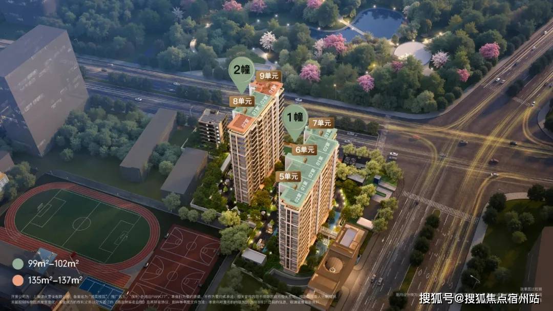 利外滩启PARK77-营销中心热线-楼盘详情小区配套-户型-周边配套PG电子麻将胡了试玩保利外滩启PARK77售楼处电话-小区环境-保(图5) 利外滩启PARK77-营销中心热线-楼盘详情小区配套-户型-周边配套PG电子麻将胡了试玩保利外滩启PARK77售楼处电话-小区环境-保(图5)