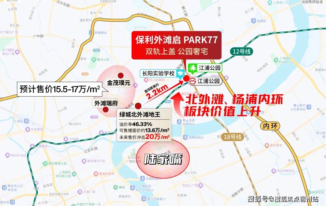 利外滩启PARK77-营销中心热线-楼盘详情小区配套-户型-周边配套PG电子麻将胡了试玩保利外滩启PARK77售楼处电话-小区环境-保(图8)