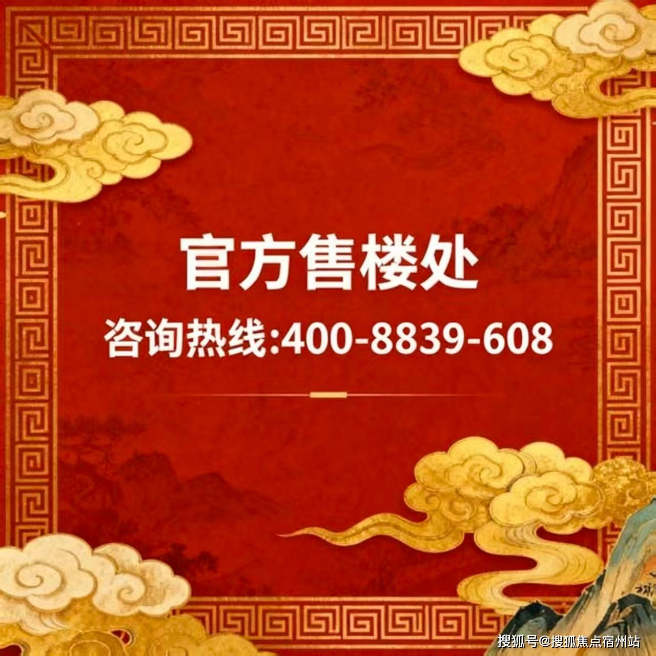 利外滩启PARK77-营销中心热线-楼盘详情小区配套-户型-周边配套PG电子麻将胡了试玩保利外滩启PARK77售楼处电话-小区环境-保(图13) 利外滩启PARK77-营销中心热线-楼盘详情小区配套-户型-周边配套PG电子麻将胡了试玩保利外滩启PARK77售楼处电话-小区环境-保(图13)