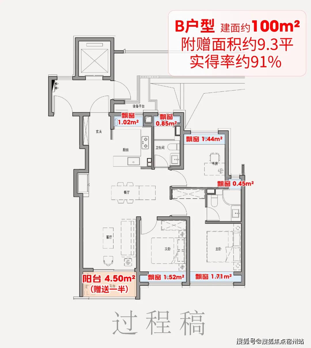 利外滩启PARK77-营销中心热线-楼盘详情小区配套-户型-周边配套PG电子麻将胡了试玩保利外滩启PARK77售楼处电话-小区环境-保(图25) 利外滩启PARK77-营销中心热线-楼盘详情小区配套-户型-周边配套PG电子麻将胡了试玩保利外滩启PARK77售楼处电话-小区环境-保(图25)