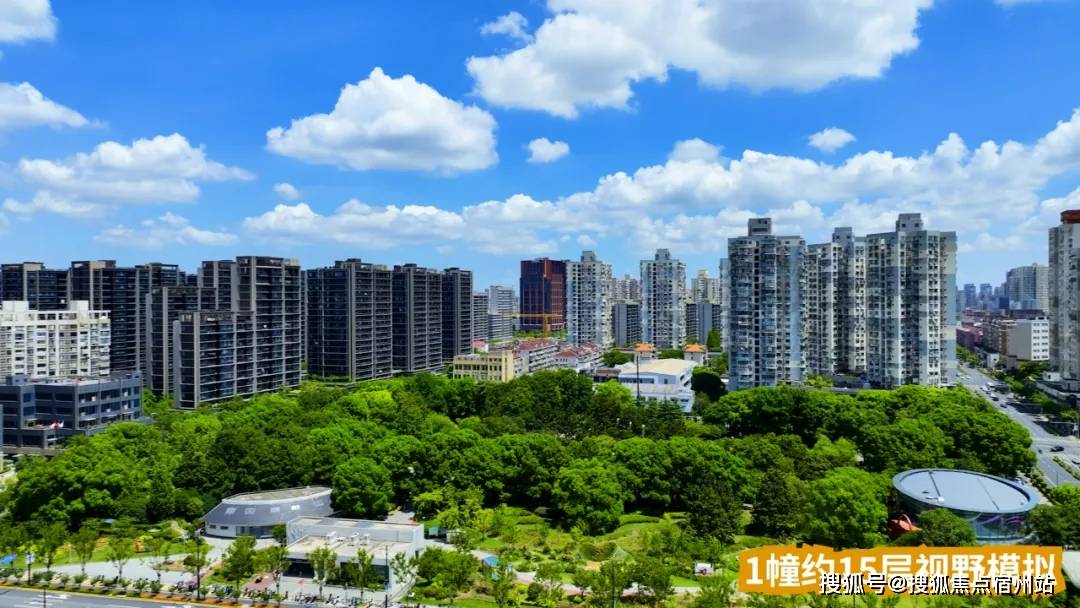 利外滩启PARK77-营销中心热线-楼盘详情小区配套-户型-周边配套PG电子麻将胡了试玩保利外滩启PARK77售楼处电话-小区环境-保(图22)