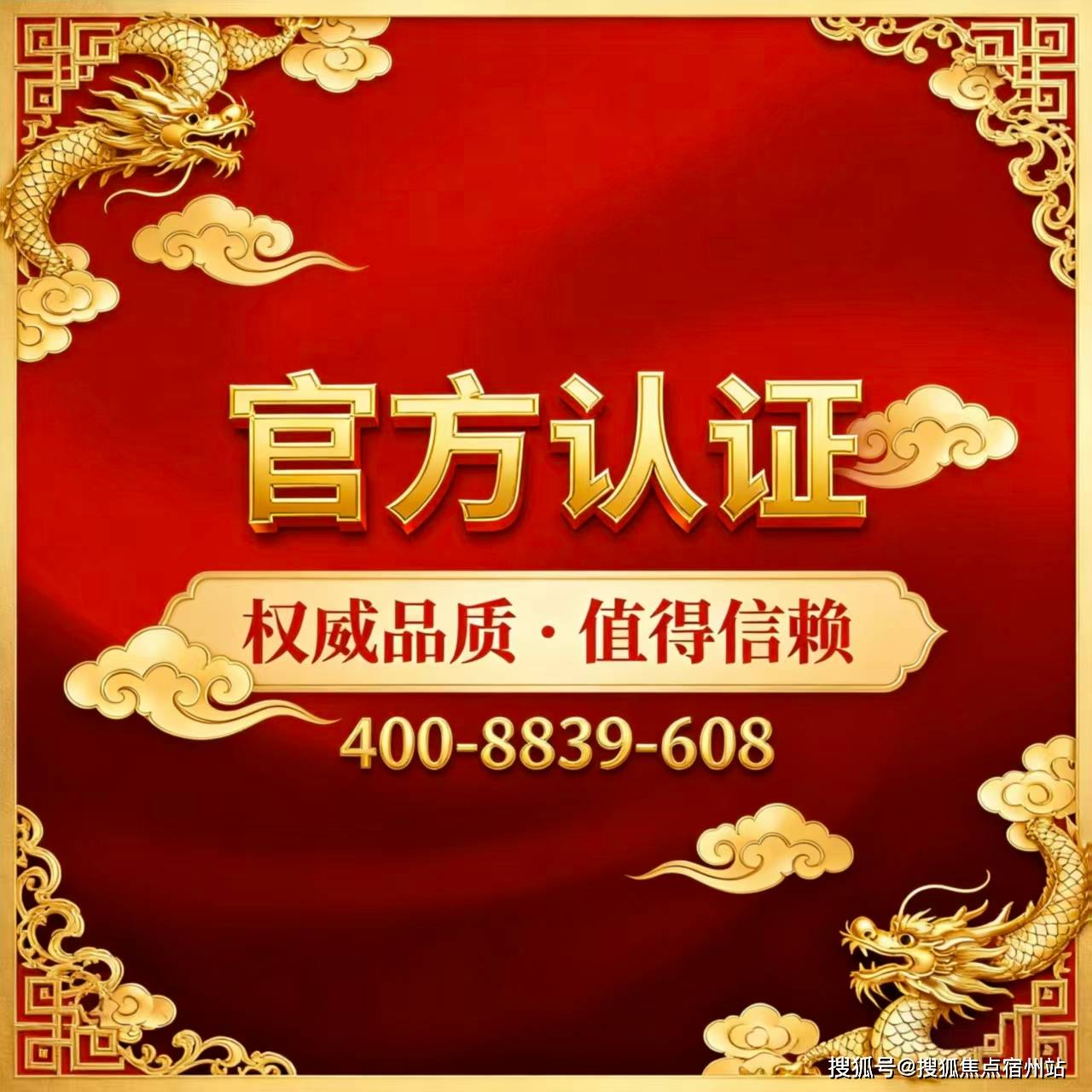 利外滩启PARK77-营销中心热线-楼盘详情小区配套-户型-周边配套PG电子麻将胡了试玩保利外滩启PARK77售楼处电话-小区环境-保(图24) 利外滩启PARK77-营销中心热线-楼盘详情小区配套-户型-周边配套PG电子麻将胡了试玩保利外滩启PARK77售楼处电话-小区环境-保(图24)