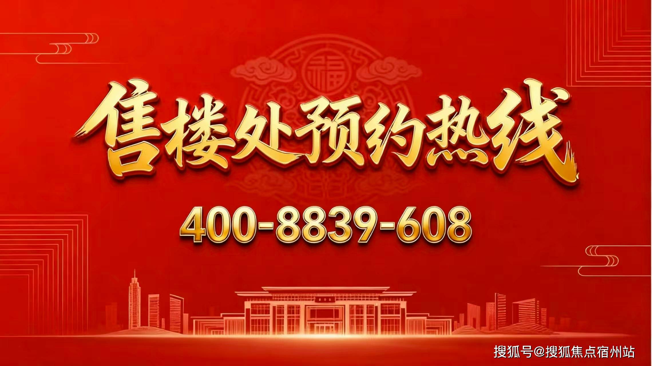 利外滩启PARK77-营销中心热线-楼盘详情小区配套-户型-周边配套PG电子麻将胡了试玩保利外滩启PARK77售楼处电话-小区环境-保(图23) 利外滩启PARK77-营销中心热线-楼盘详情小区配套-户型-周边配套PG电子麻将胡了试玩保利外滩启PARK77售楼处电话-小区环境-保(图23)