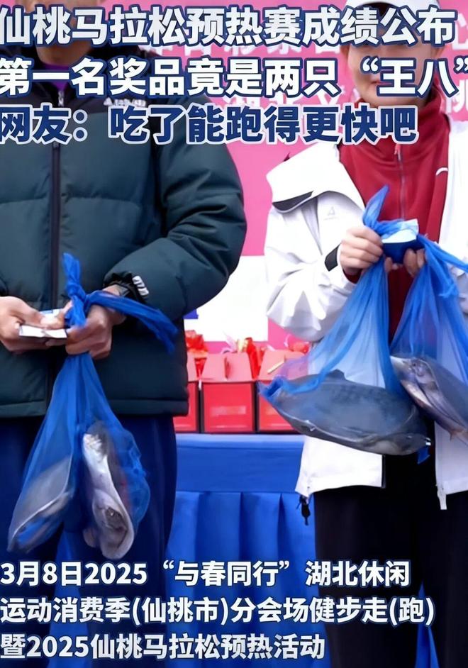 品实在离谱看了都不想去跑了……PG麻将胡了模拟器这些马拉松奖(图7)