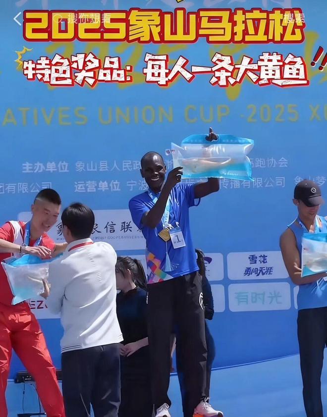 品实在离谱看了都不想去跑了……PG麻将胡了模拟器这些马拉松奖(图3)